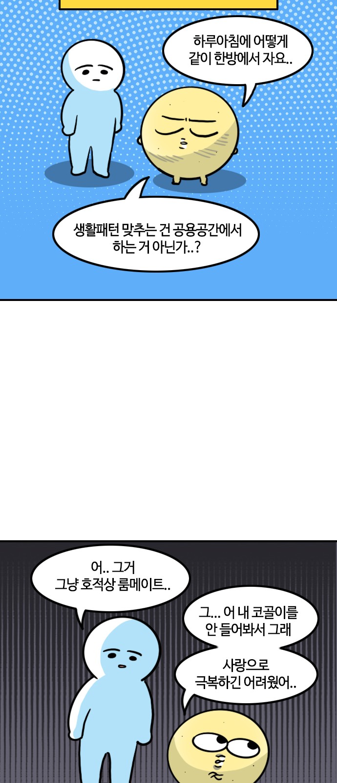 14 페이지