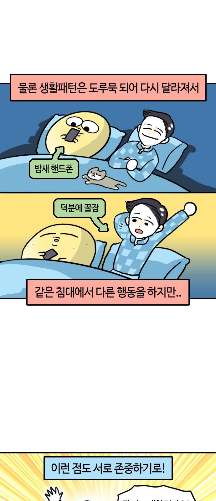 16 페이지