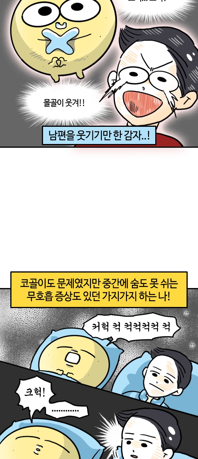 3 페이지
