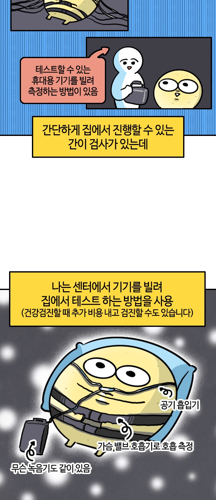 6 페이지