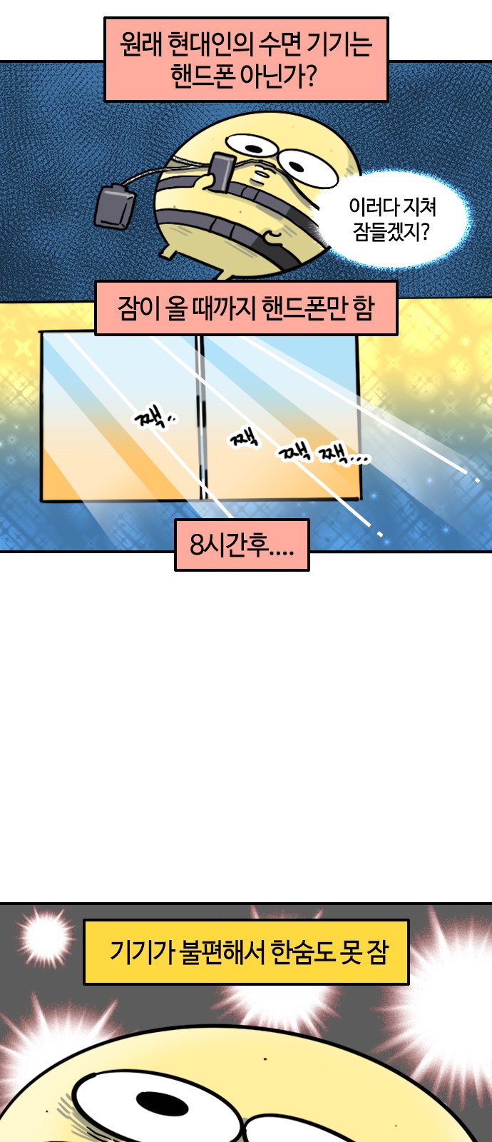 8 페이지