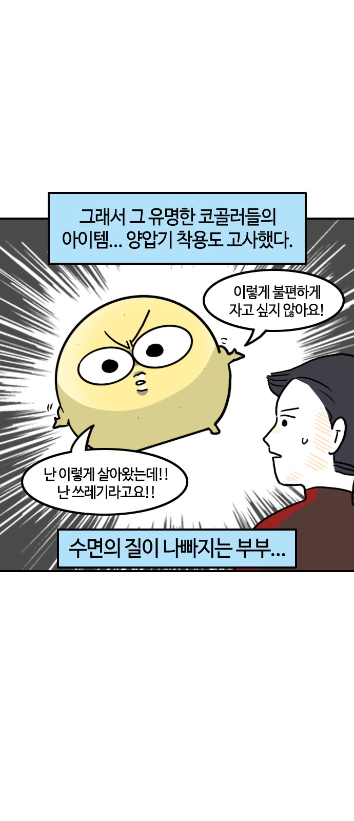 10 페이지