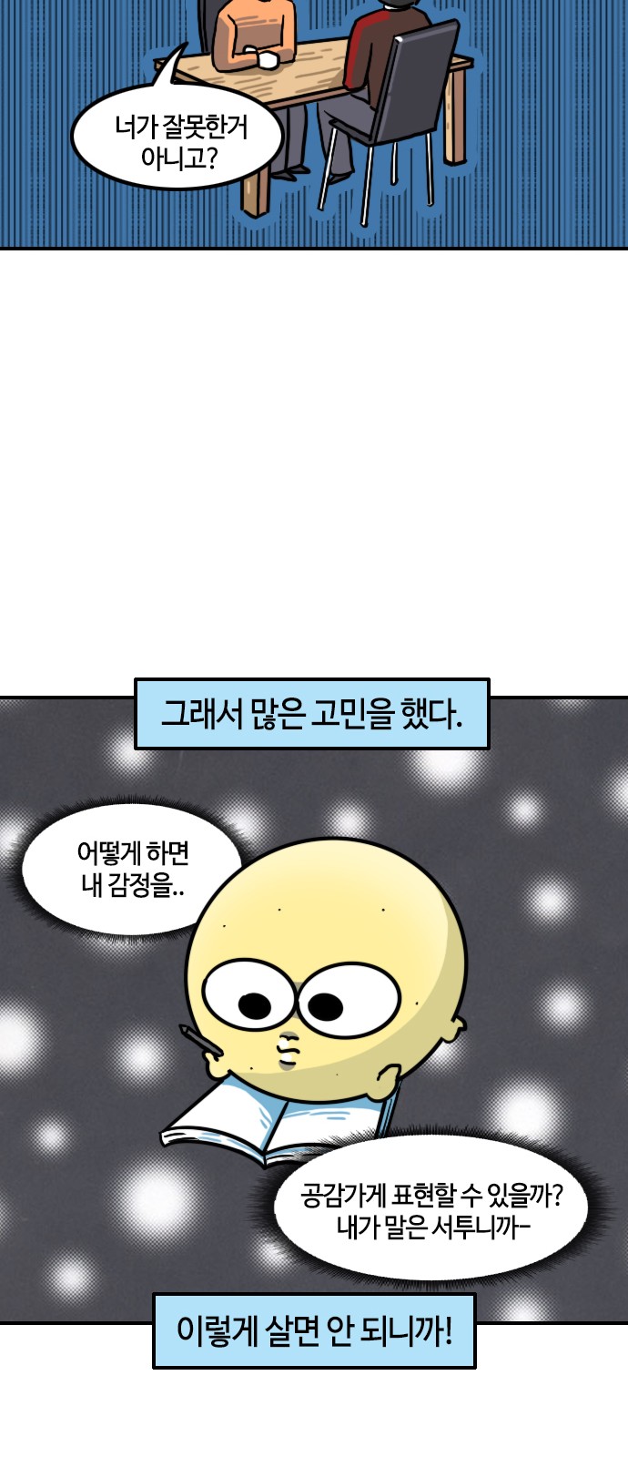 12 페이지