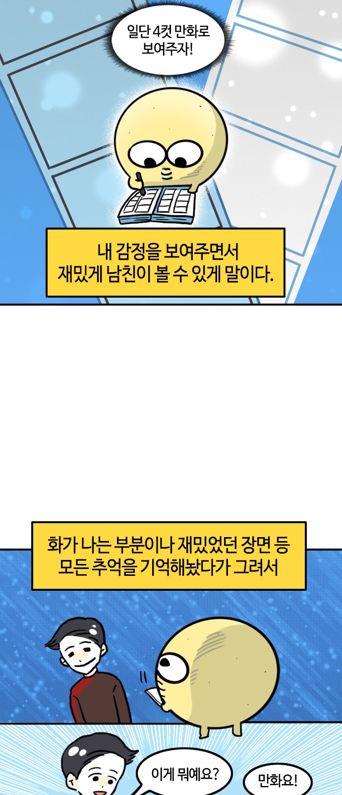 14 페이지