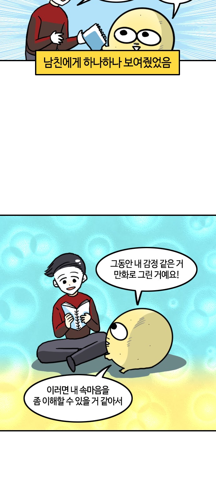 15 페이지