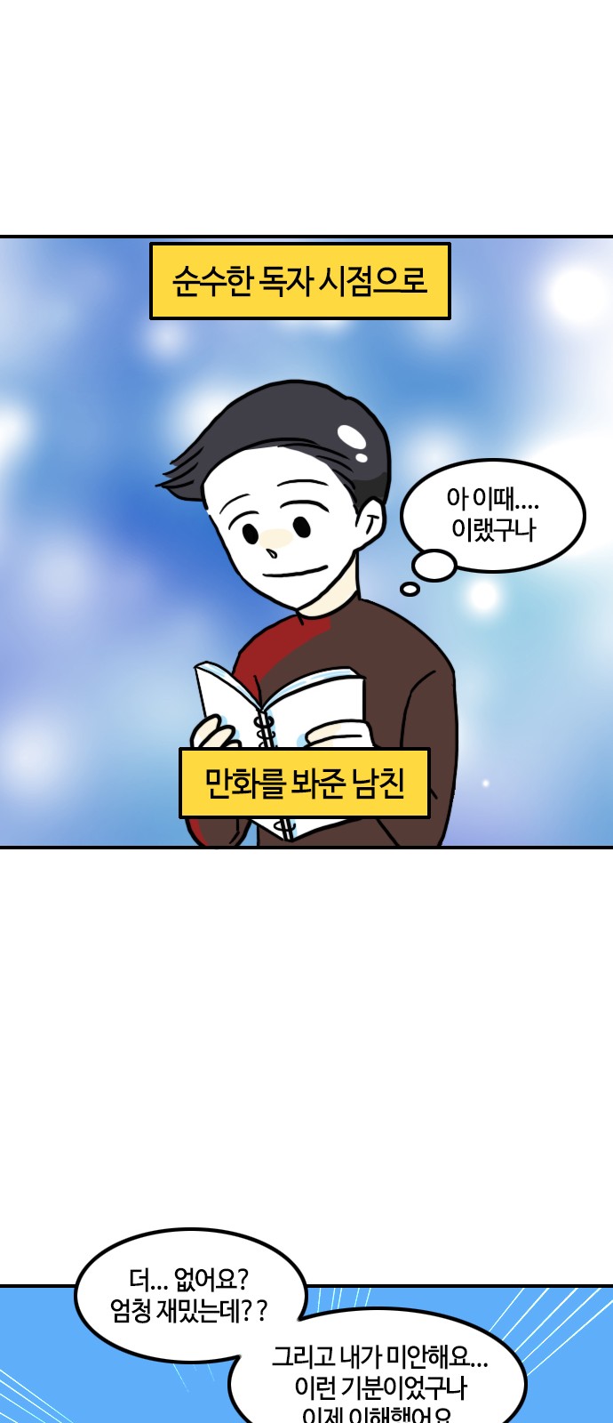 16 페이지