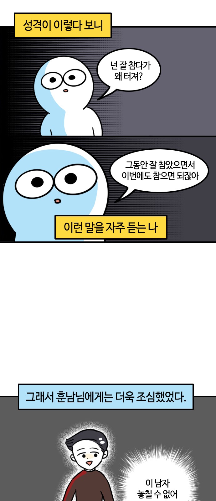 8 페이지