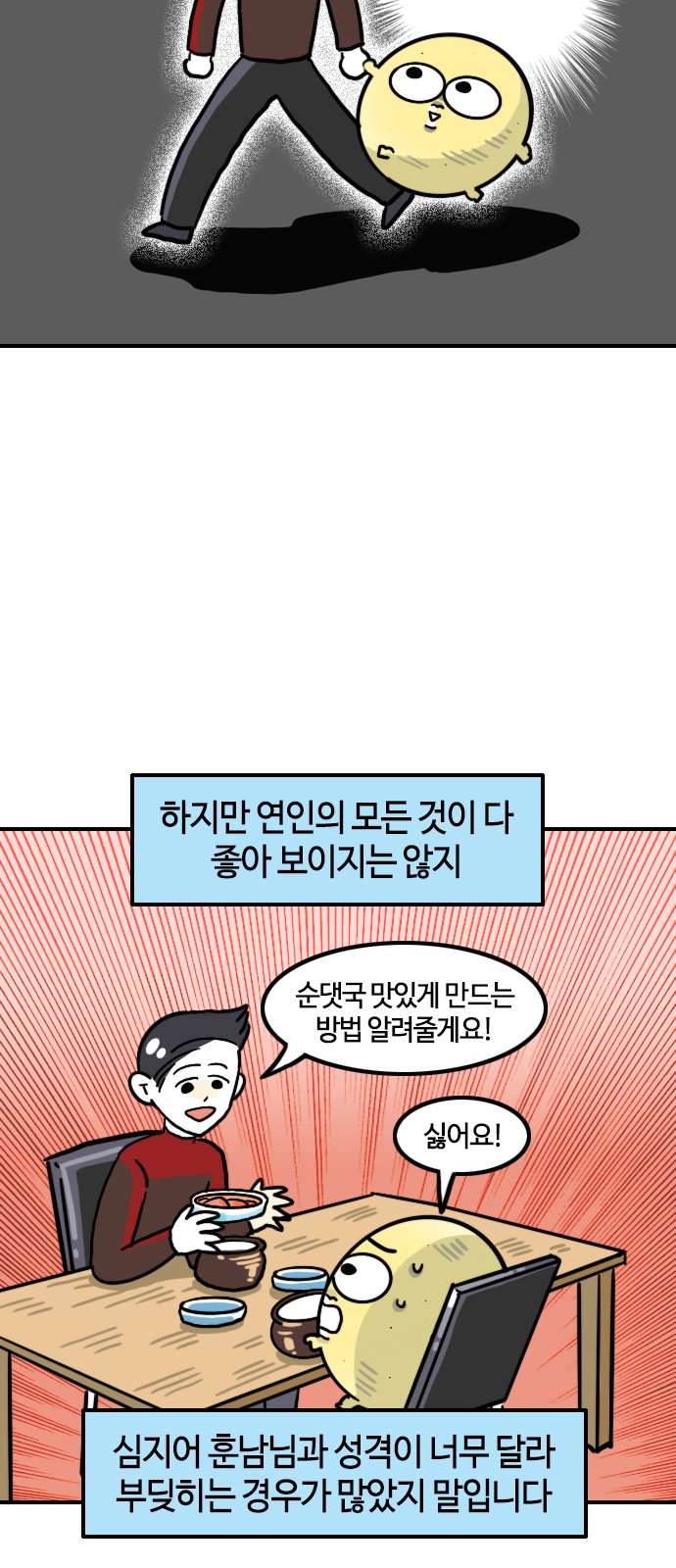 9 페이지