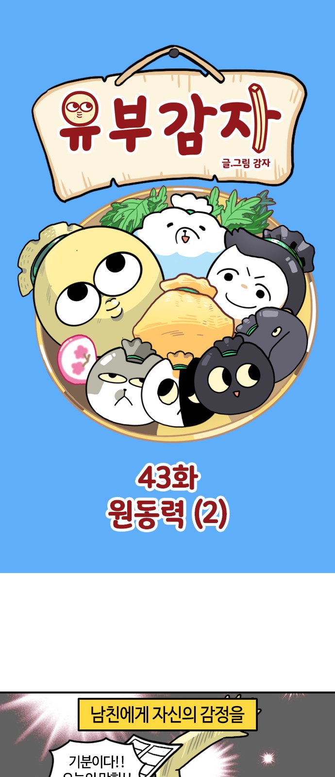 2 페이지