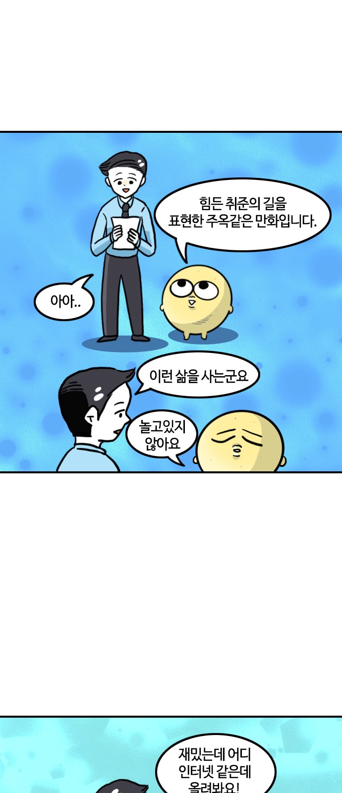 16 페이지