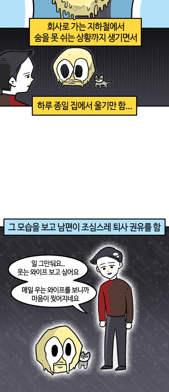 6 페이지