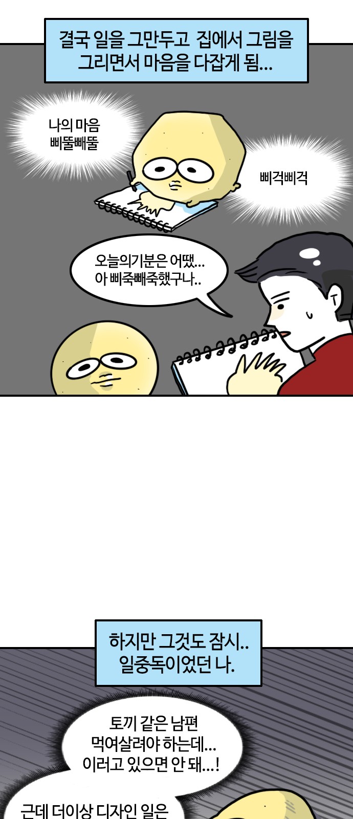 8 페이지
