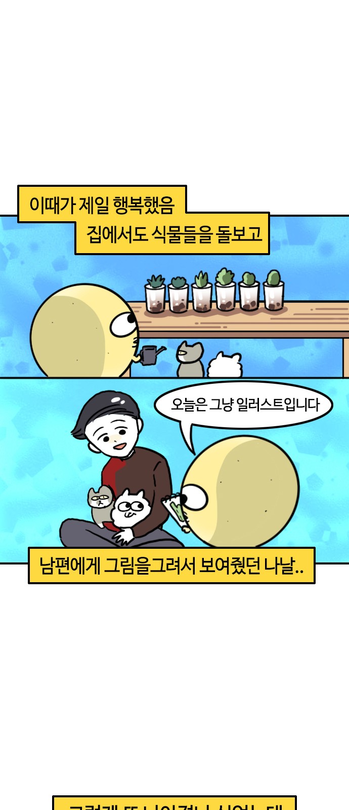 10 페이지