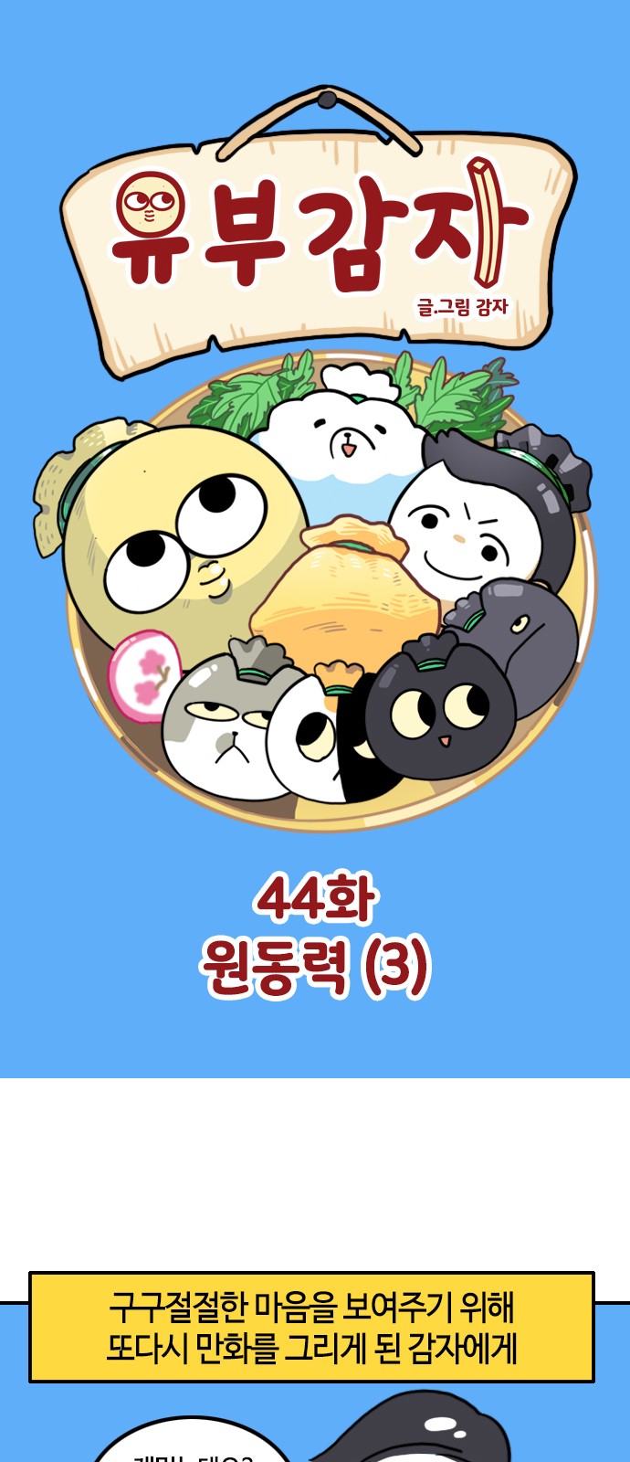 2 페이지