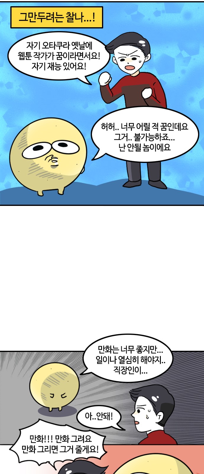 11 페이지