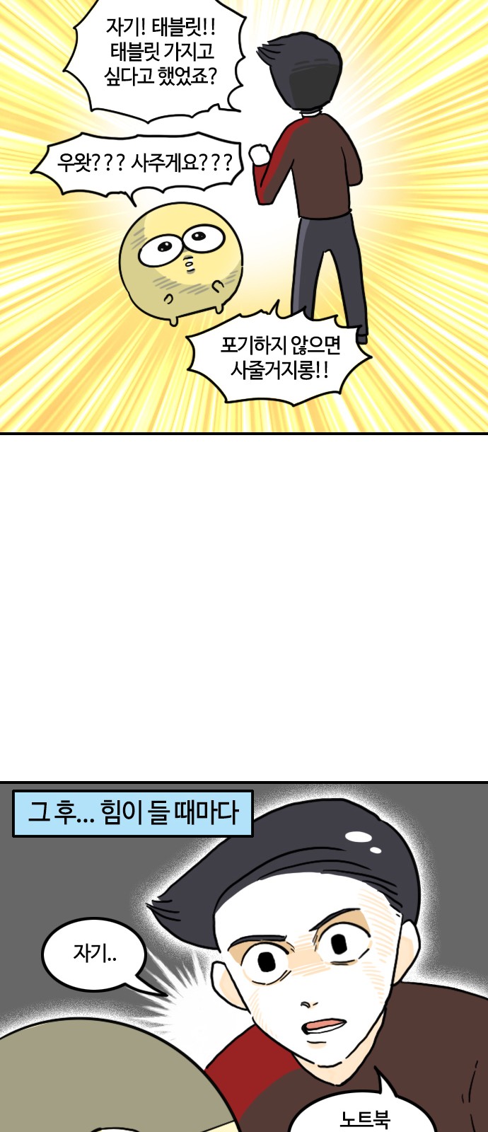 14 페이지