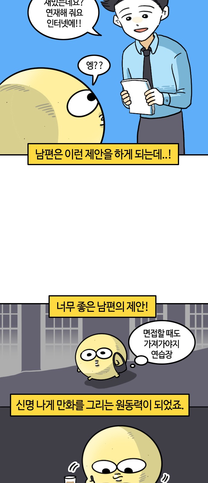 3 페이지