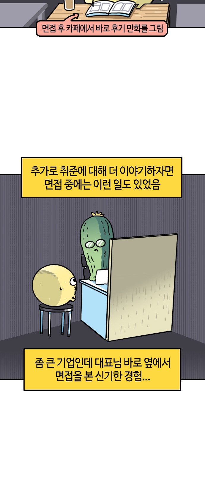 4 페이지