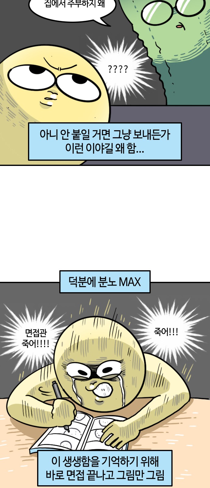 6 페이지