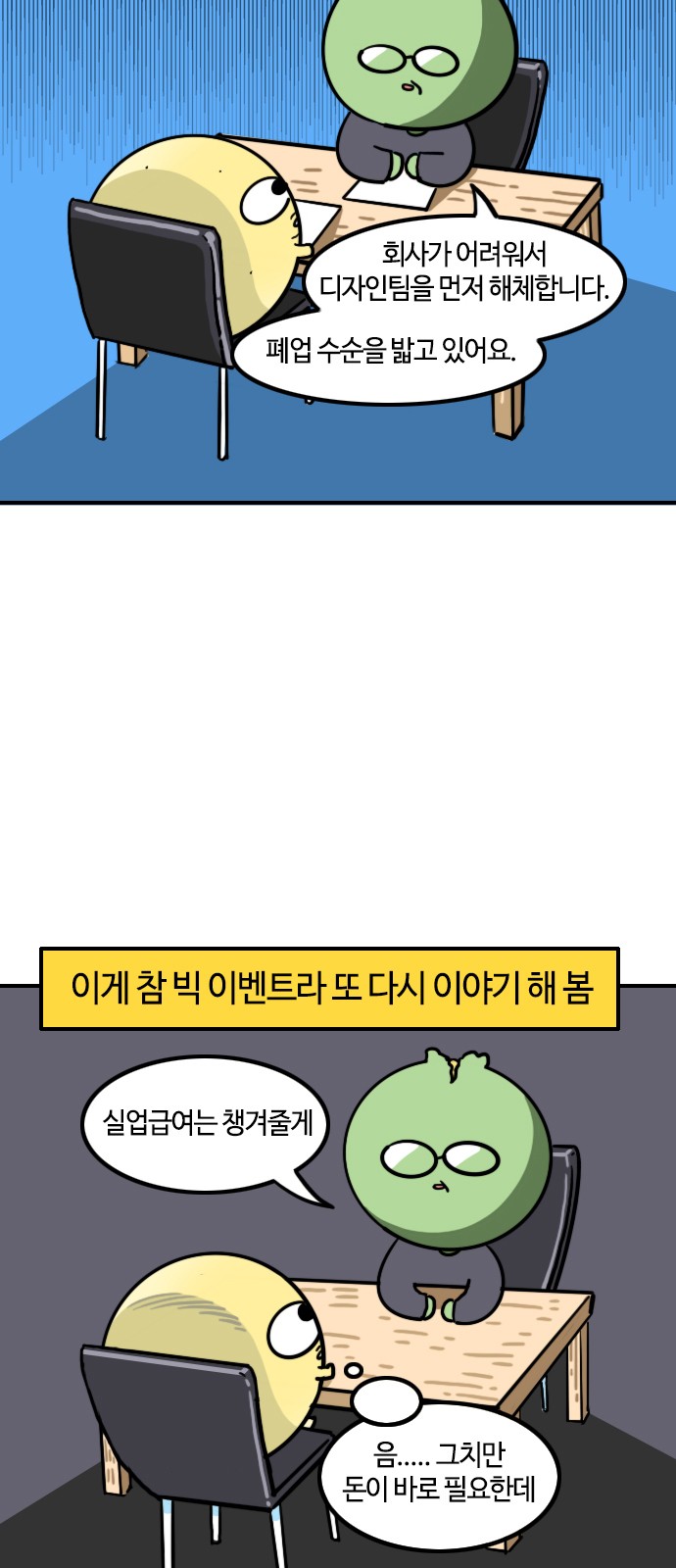 3 페이지