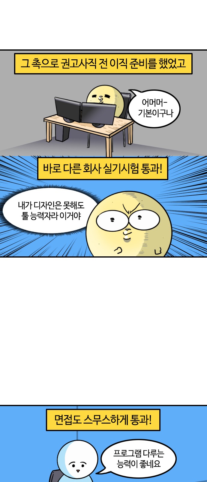 5 페이지