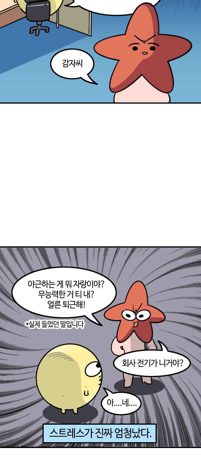 9 페이지