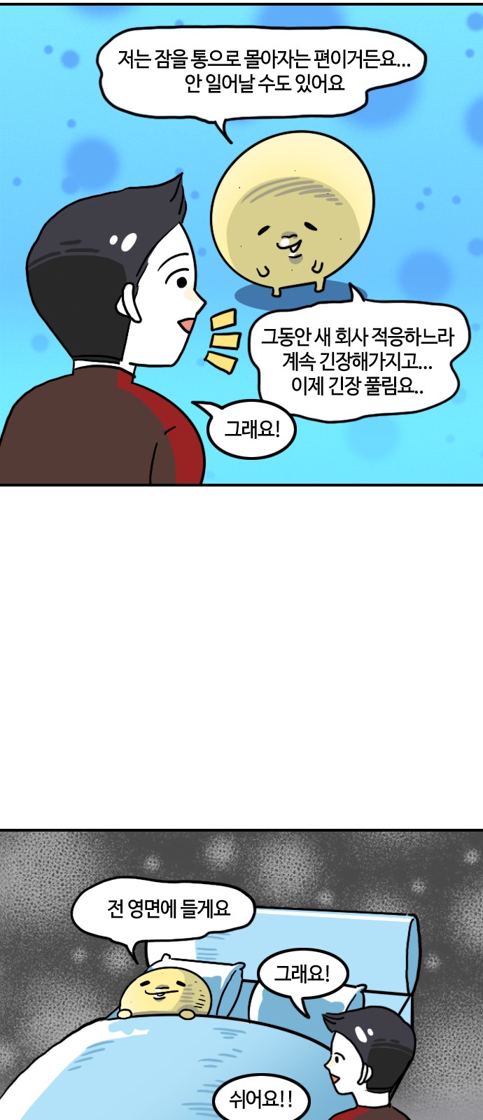 11 페이지