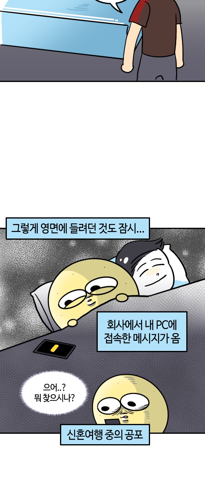 12 페이지