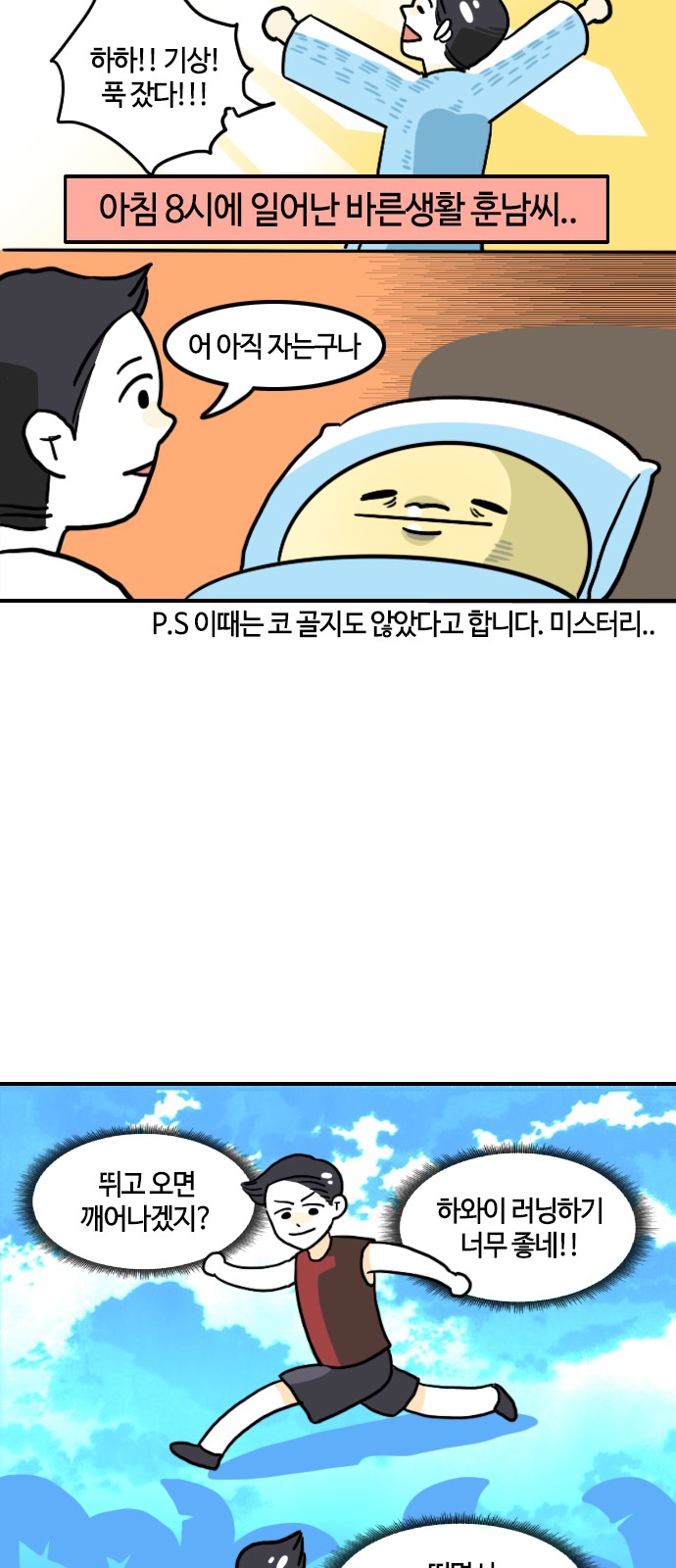 14 페이지