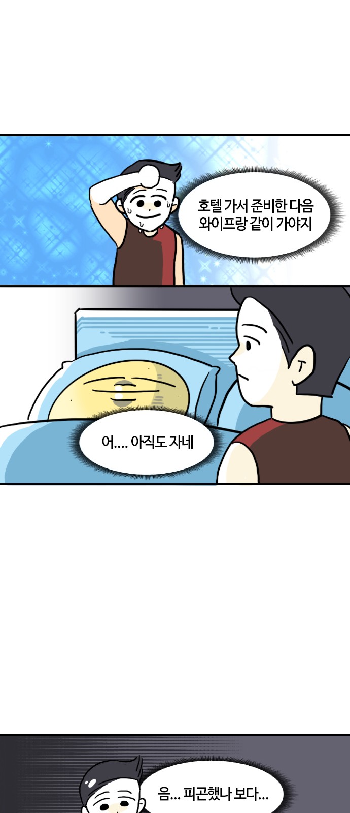 16 페이지