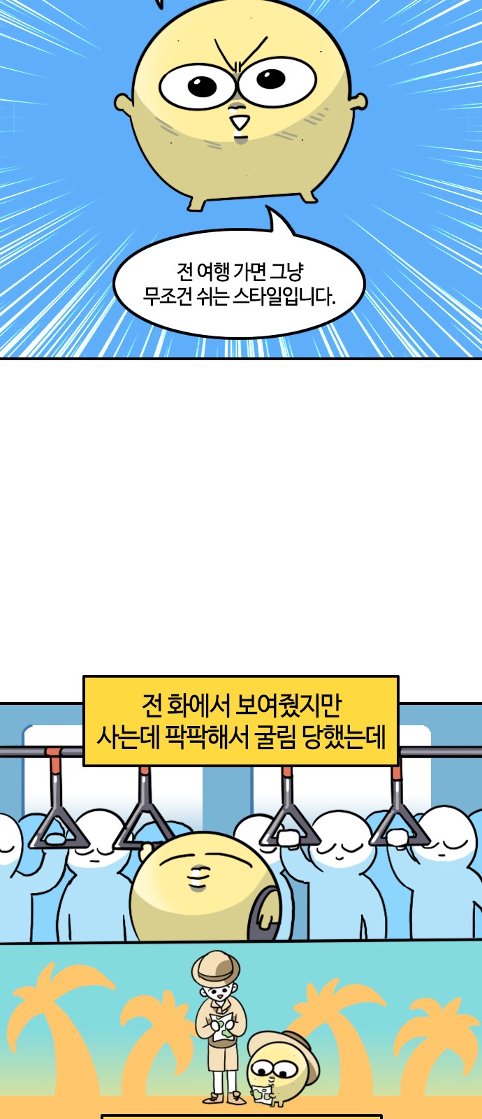 3 페이지