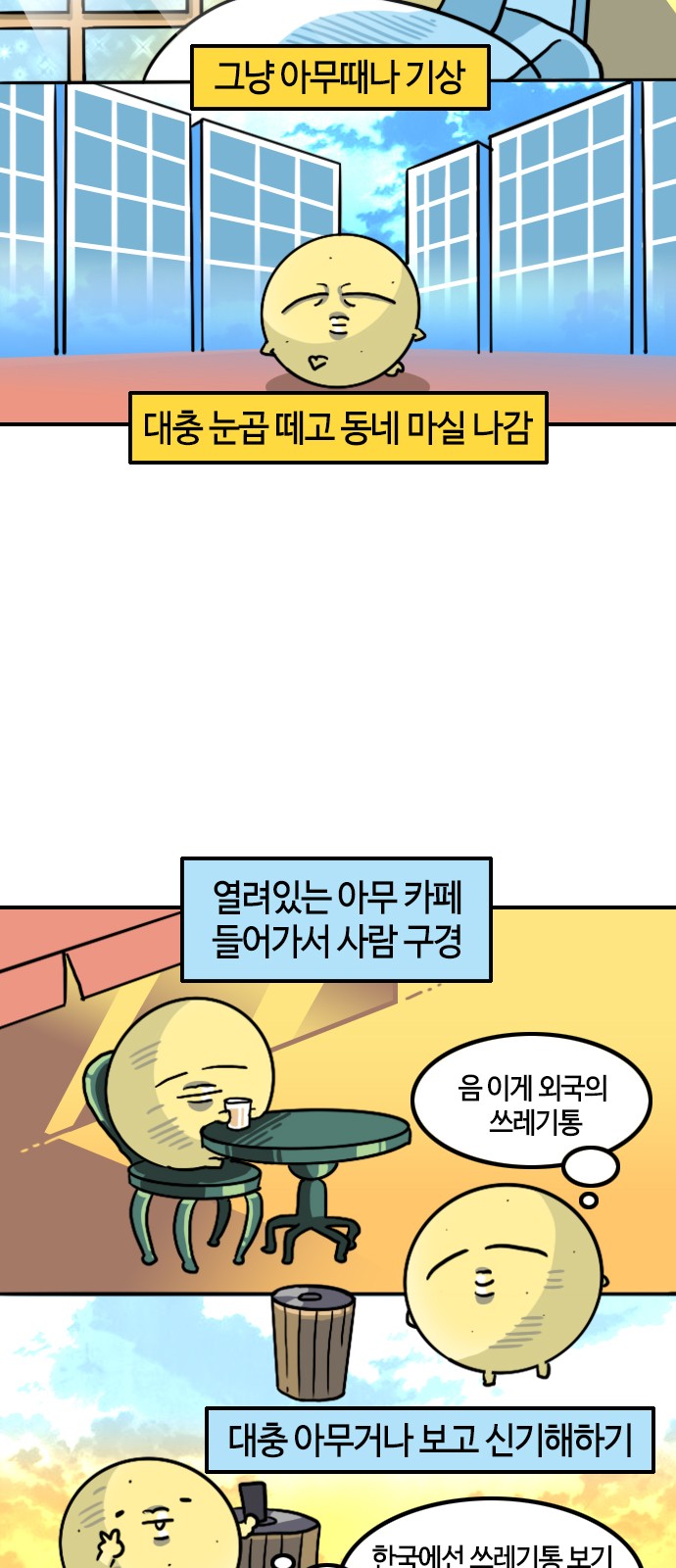 6 페이지
