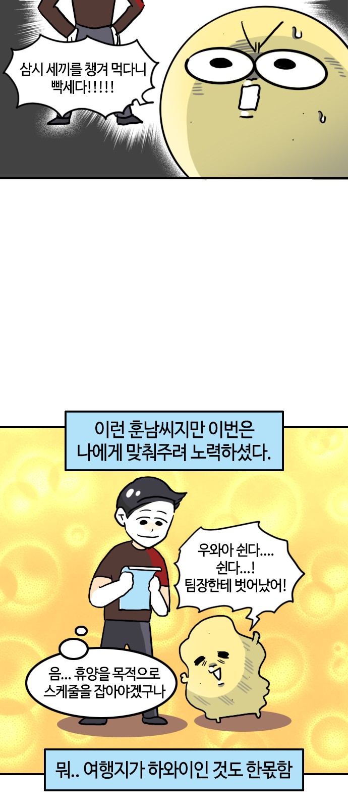 9 페이지