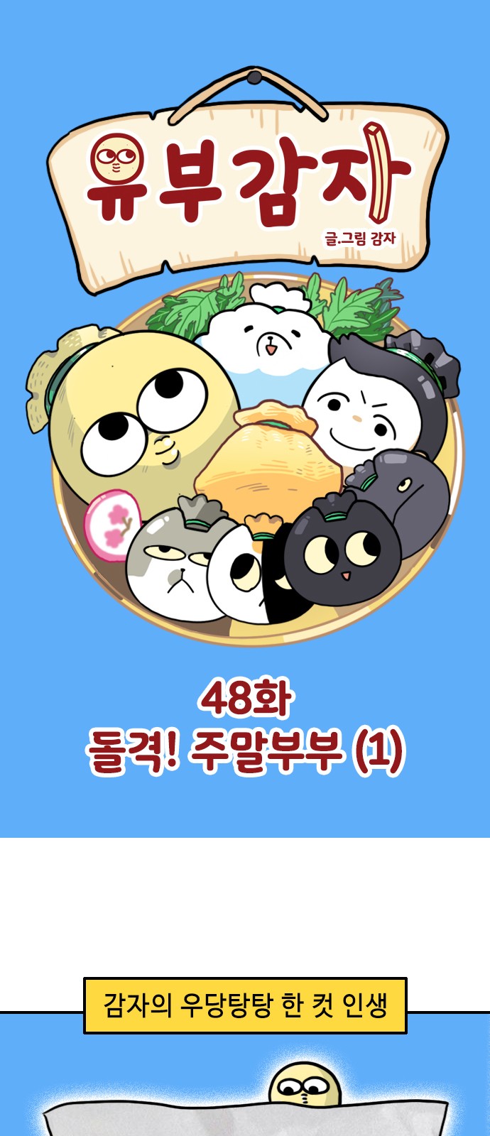 2 페이지