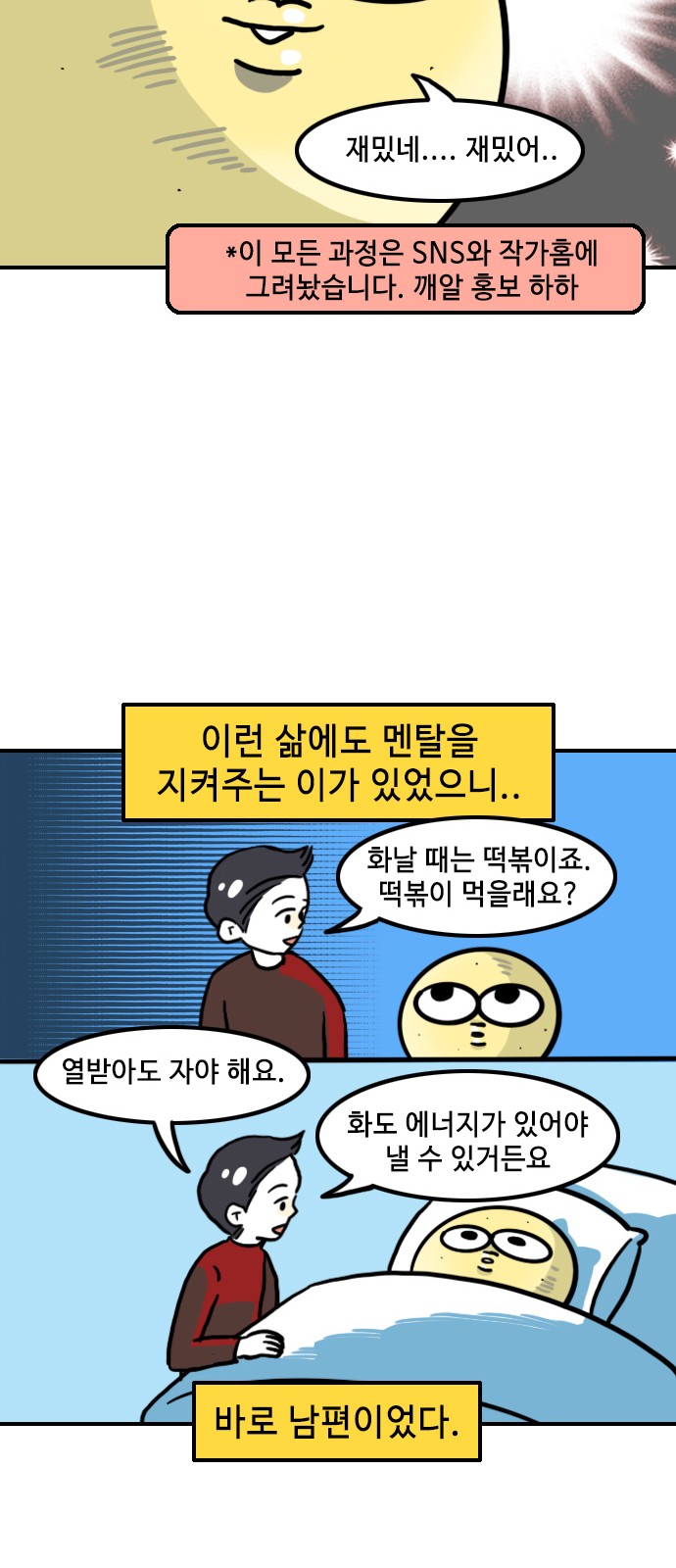 12 페이지