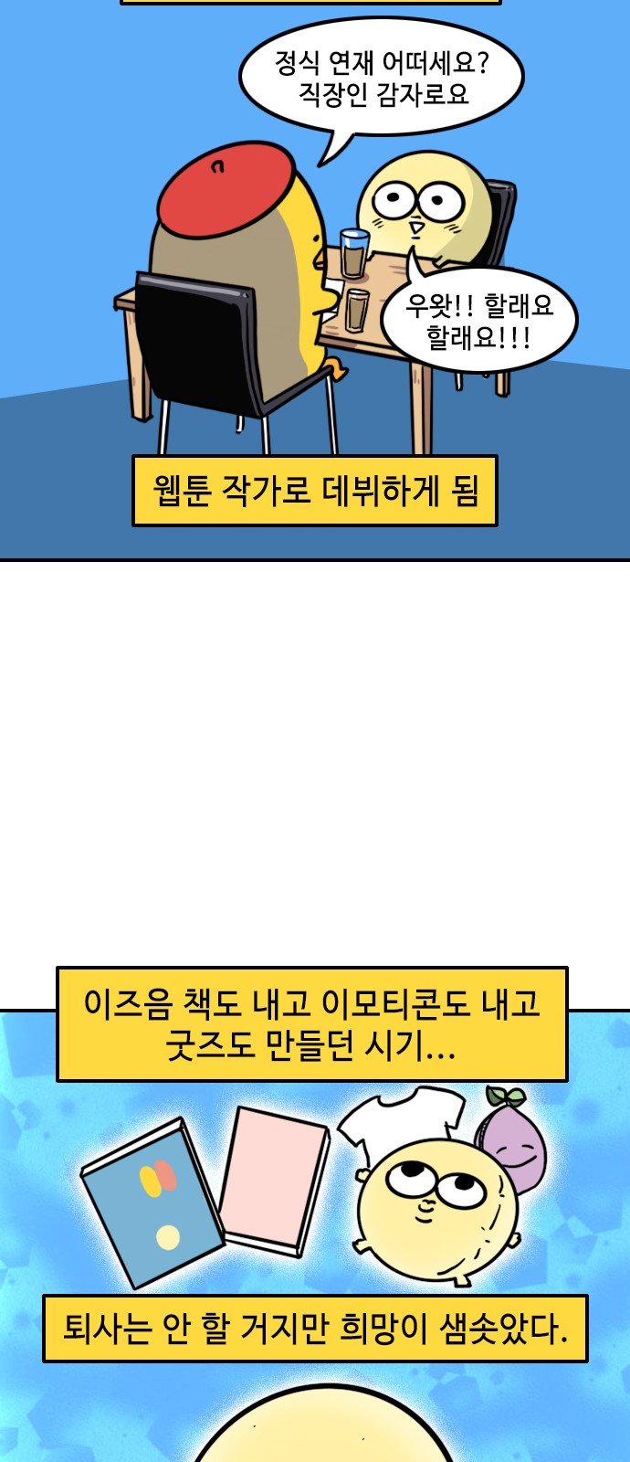 14 페이지