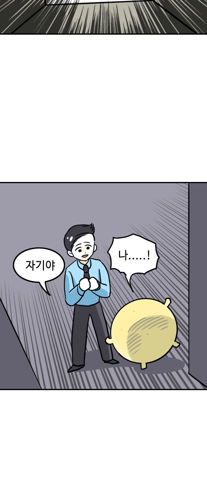 18 페이지