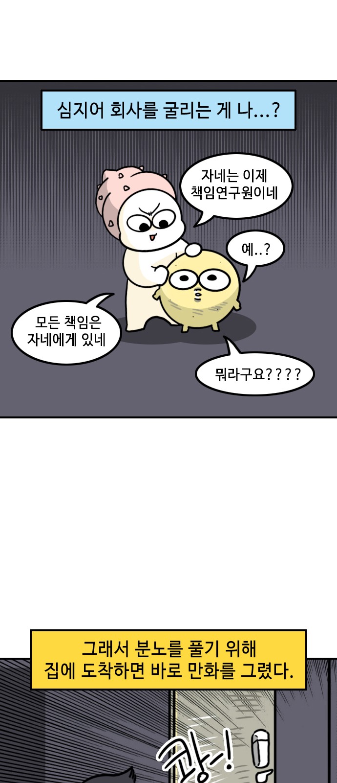 5 페이지