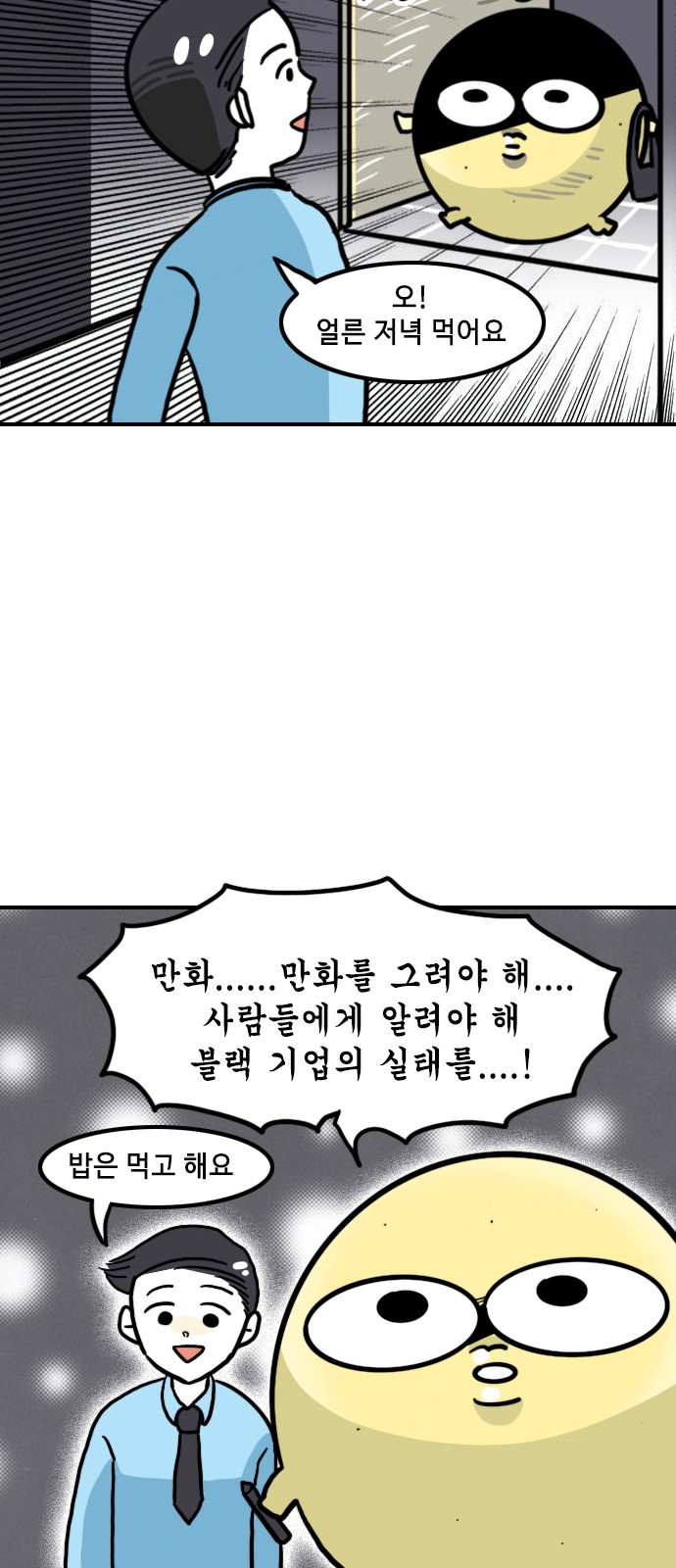 6 페이지