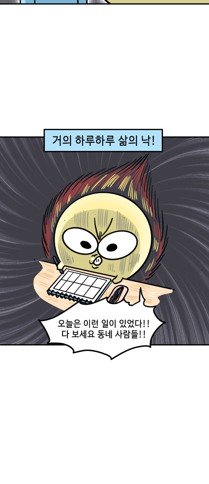 7 페이지