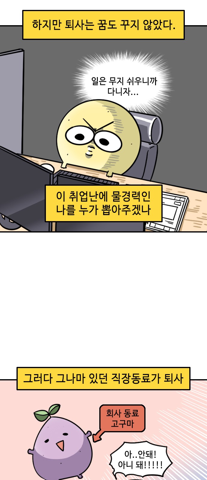 8 페이지