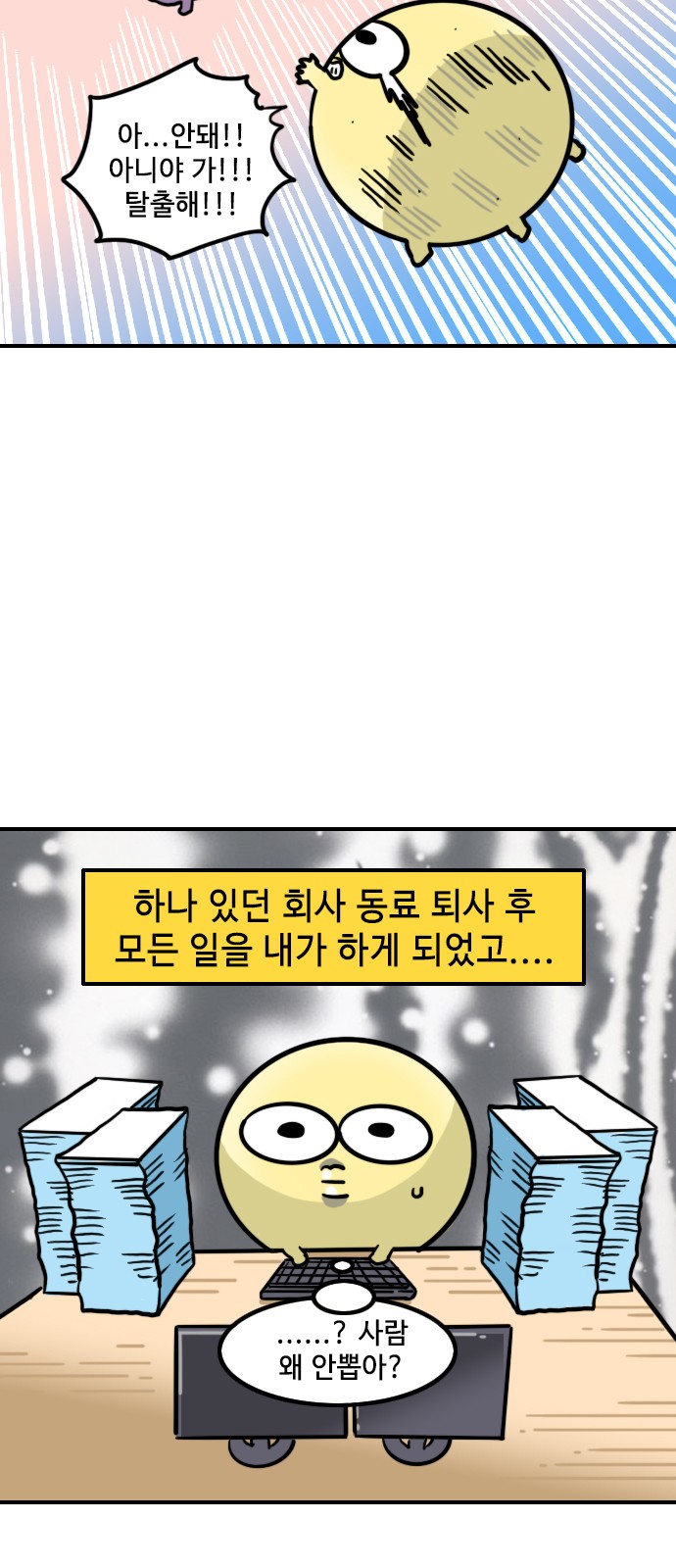 9 페이지
