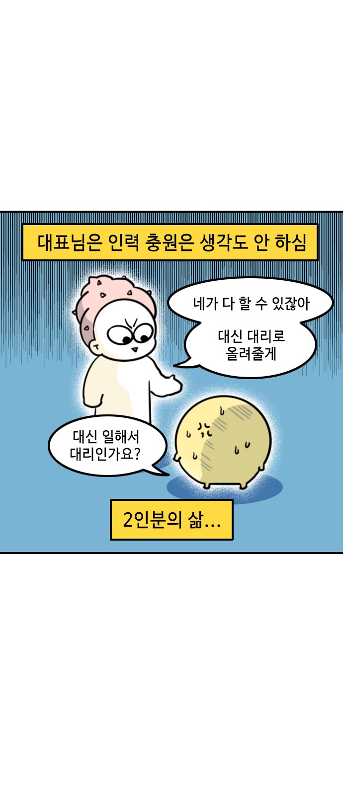 10 페이지