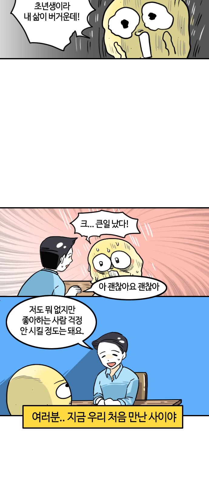 15 페이지