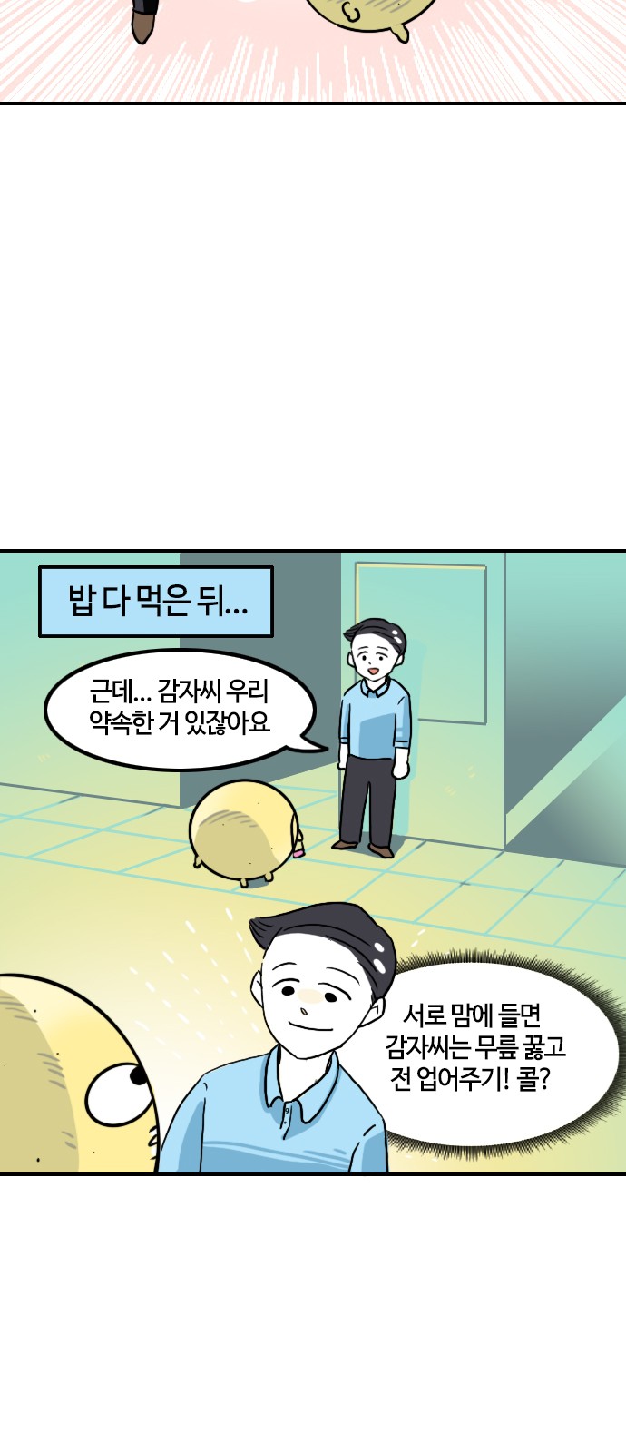 18 페이지