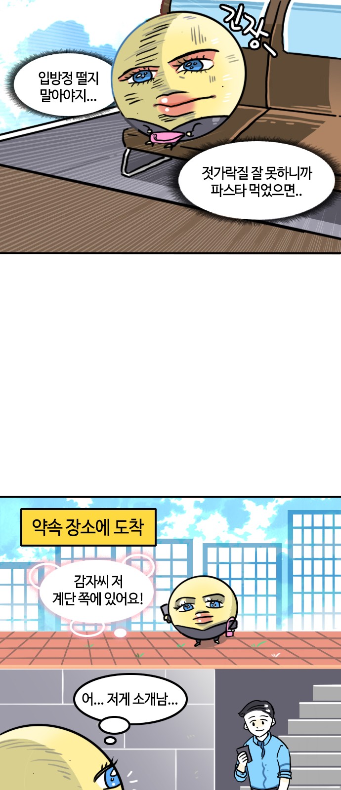 3 페이지