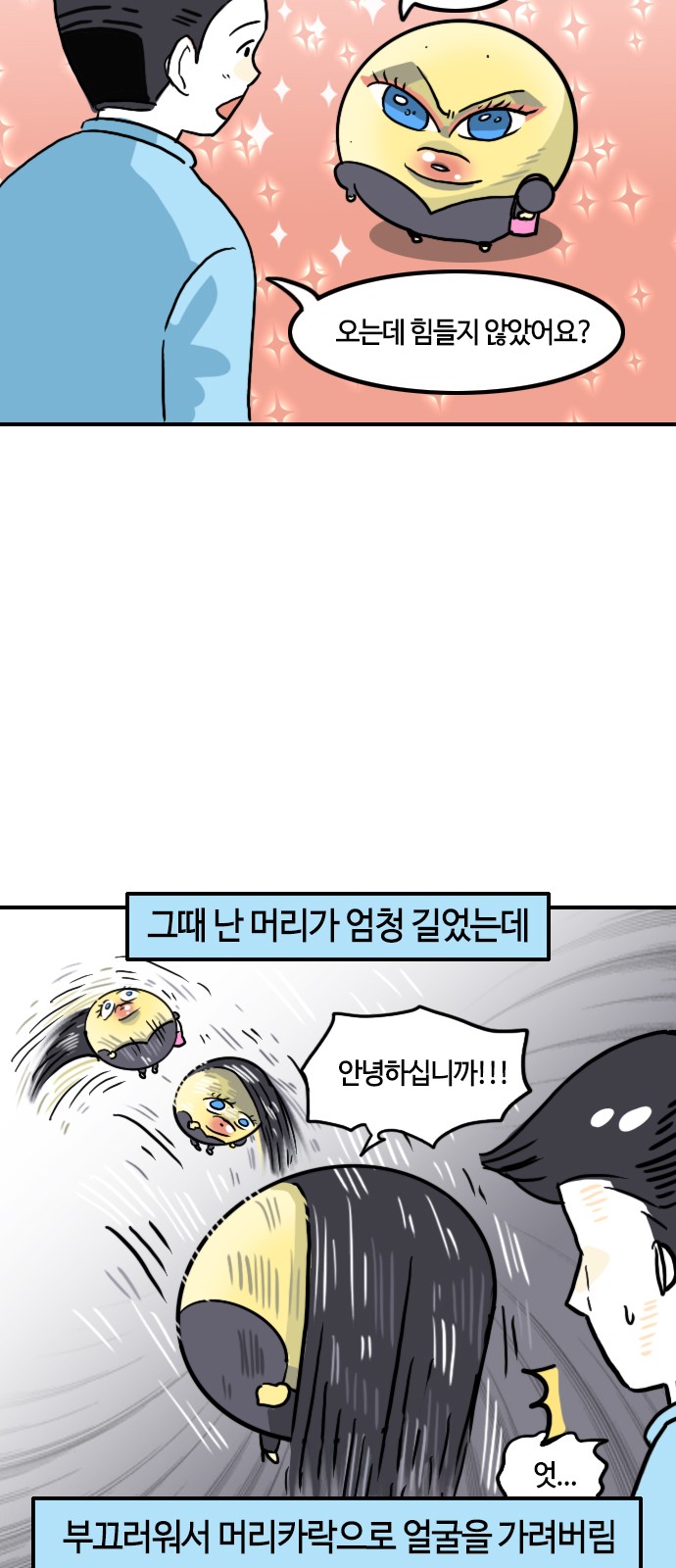 6 페이지