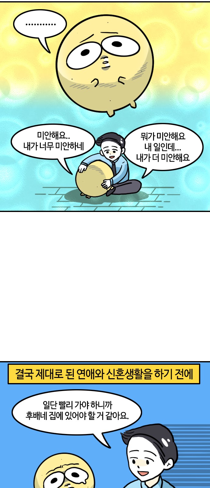 11 페이지