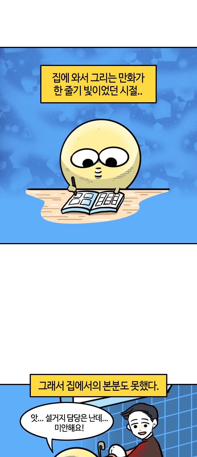 5 페이지