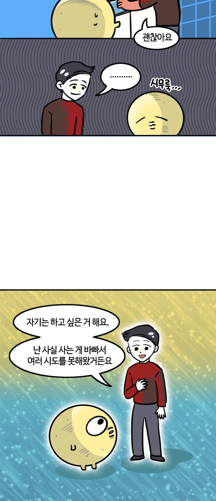 6 페이지